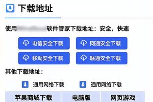 查尔莫斯：詹姆斯打客场会请客吃饭 还会带我们开派对&打游戏