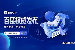 江南app下载官网安装最新版截图2