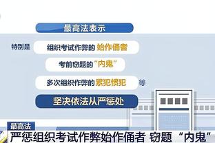 雷竞技官网竞猜截图3