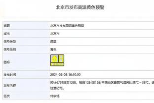 上海外援培根：我不是来旅游的 球队现在需要胜利 对上场充满渴望