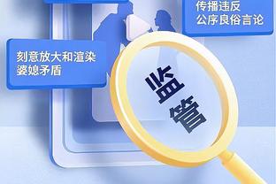 邮报：曼城要踢世俱杯所以今年没圣诞趴，各部门每人50镑自行安排