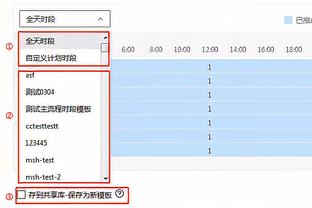 库里：若想要保持连胜 就必须要解决防守端出现的问题