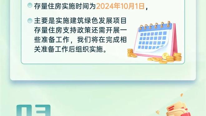 袁甲：泰山现在代表着中国，希望足协能帮调整赛程备战横滨水手